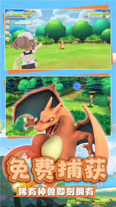 奇趣大冒险果盘版