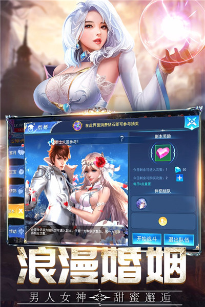 盖娅战记果盘版