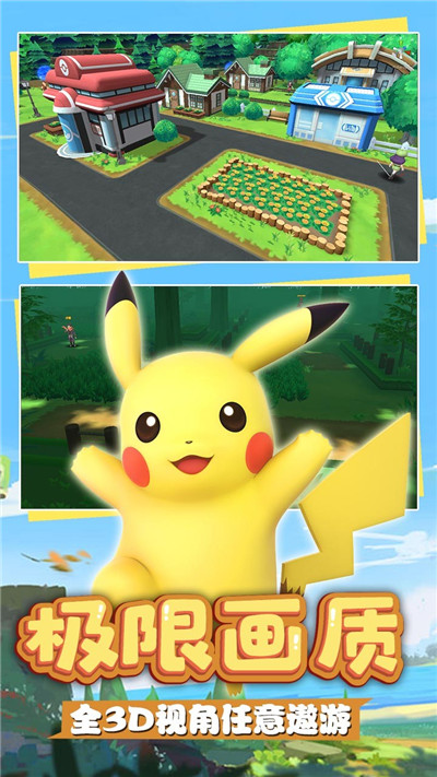 奇趣大冒险果盘版