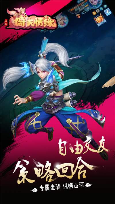 菲狐倚天情缘果盘版