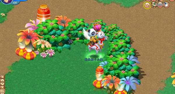 天羽传奇任务版