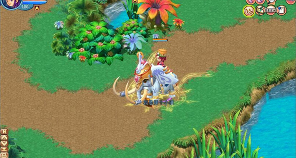 天羽传奇任务版