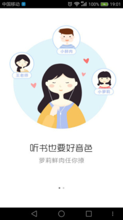 神马看书免费小说大全