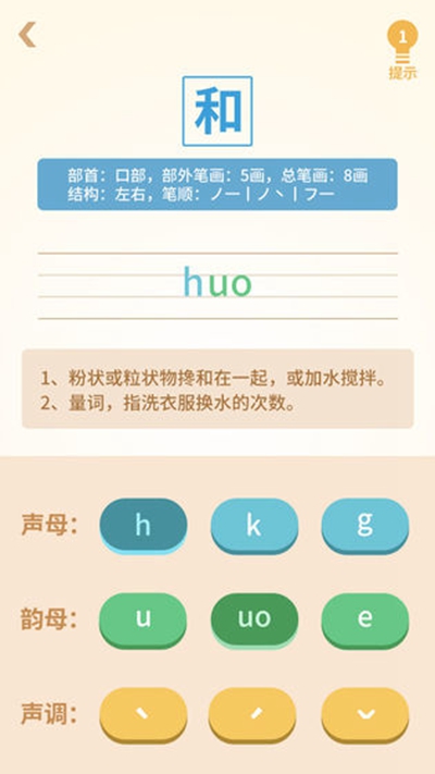 和和和和和九游版