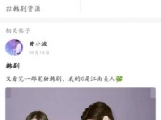 适合看韩剧的手机软件