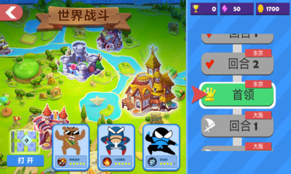 火柴人忍者对决