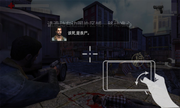 正当防卫4联机版