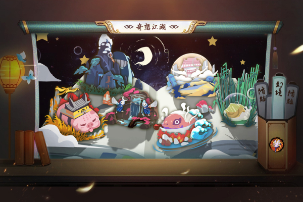 古今江湖九游版