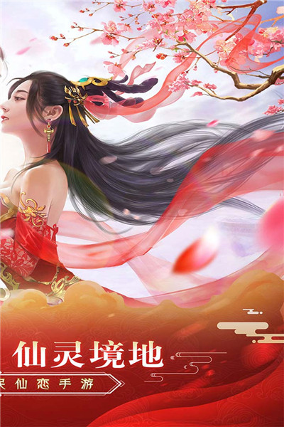 飞雪连天九游版