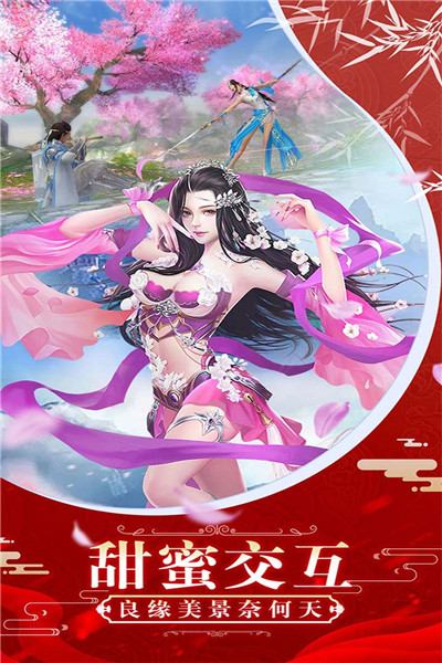 飞雪连天九游版