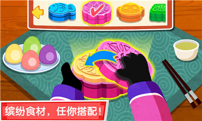 宝宝巴士之中华美食