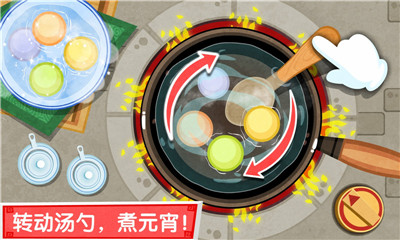 宝宝巴士之中华美食