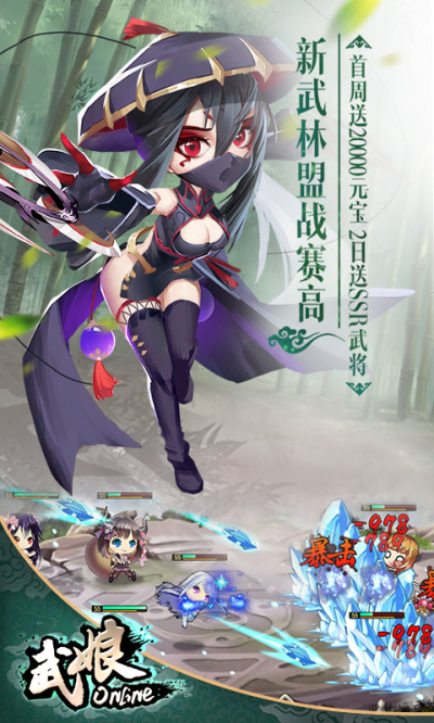 武娘商城版单机版