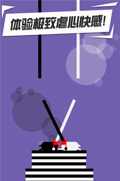 功夫建筑工九游版