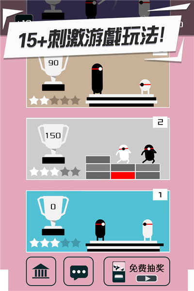 功夫建筑工九游版