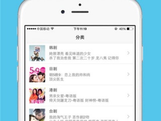 可以不收费看电影的