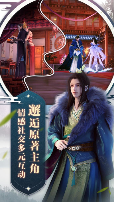 少年歌行果盘版