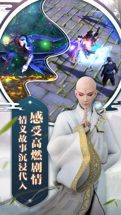 少年歌行果盘版