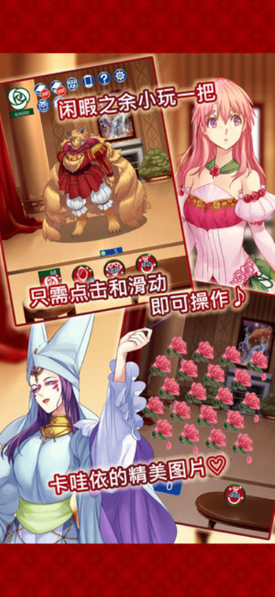 美女与沉默的野兽