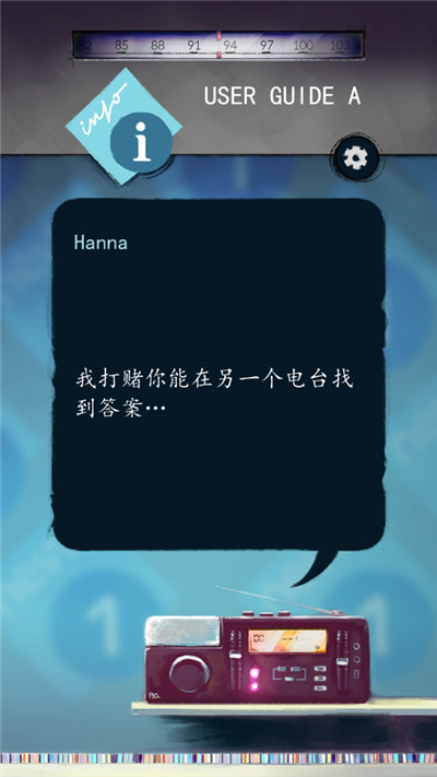 替代频率汉化版