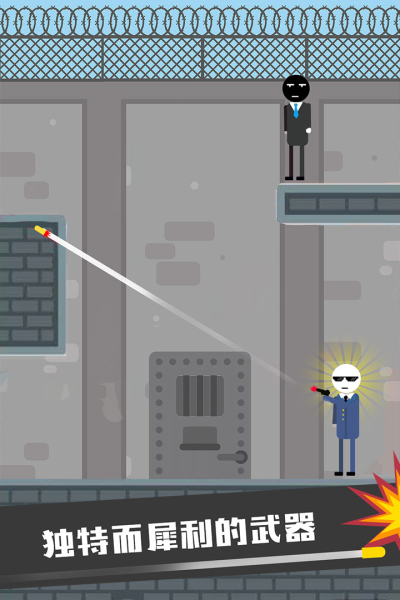 火柴人先生：刺激吃鸡