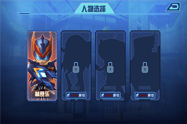 无敌极光侠九游版