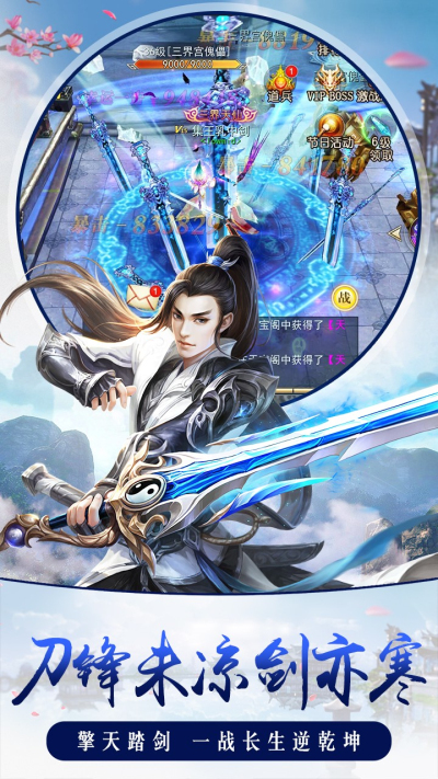 择天仙诀果盘版