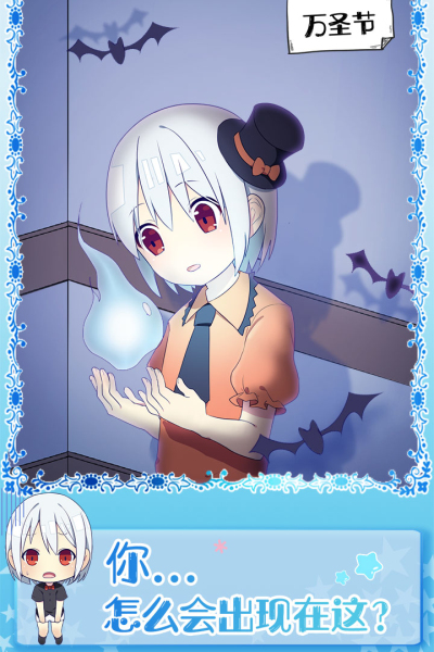 黑白恋歌九游版