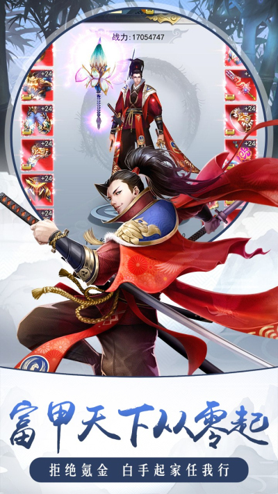 择天仙诀果盘版