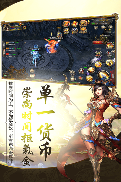 龙腾天下果盘版