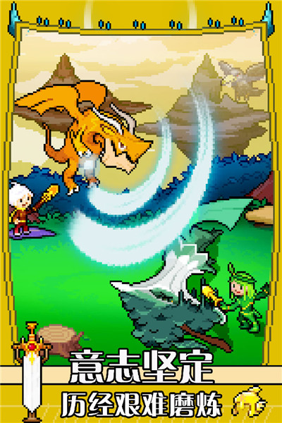 驯龙师的契约九游版