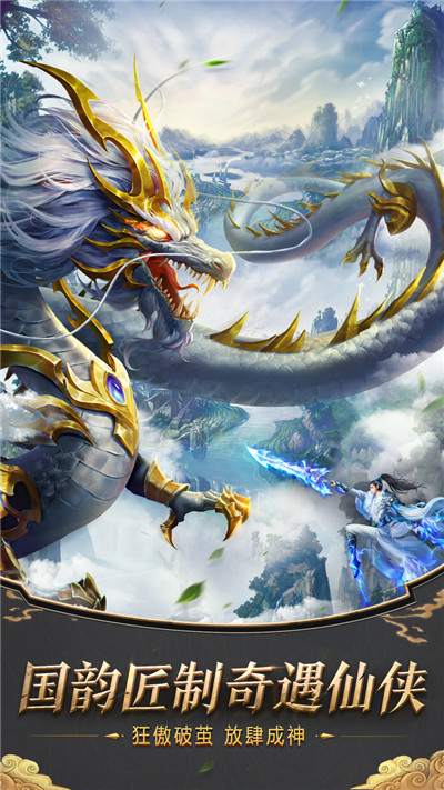 趣炫莽荒纪网易版