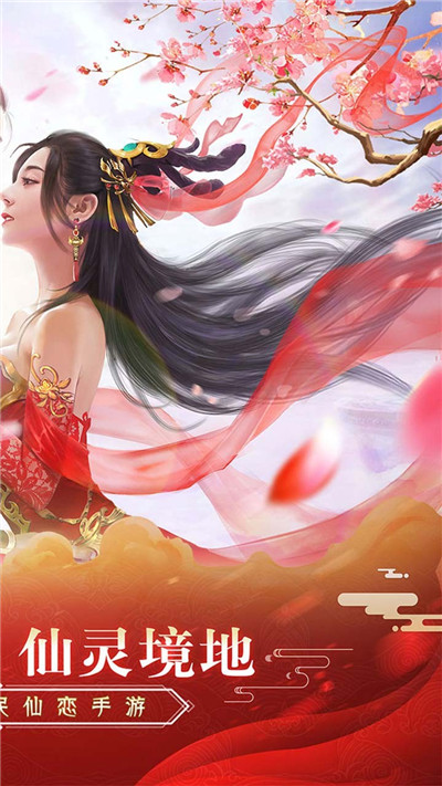 飞雪连天果盘版