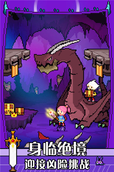 驯龙师的契约九游版