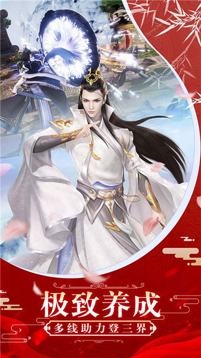 飞雪连天果盘版