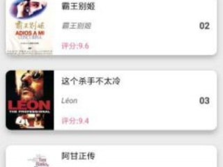 电影盒子破解版