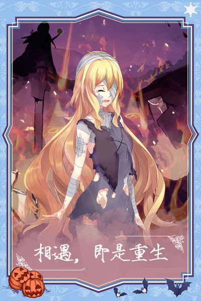 燃烧我的灰姑娘全结局版