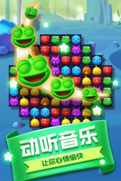 风来风去之爱消除