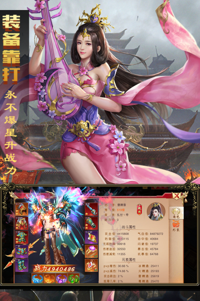 暗黑纹章觉醒九游版