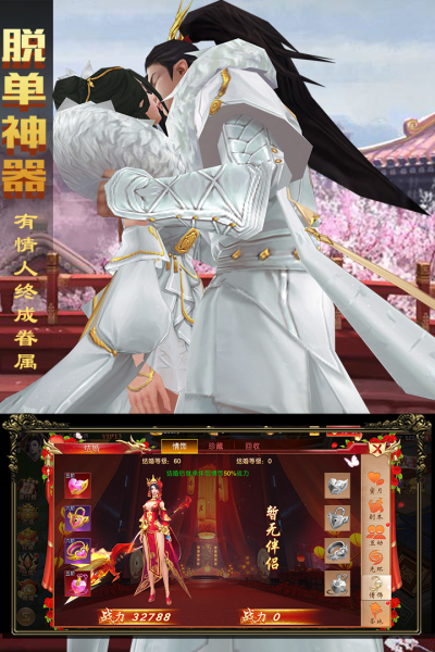 暗黑纹章觉醒九游版