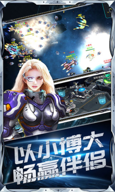 空中战魂网易版