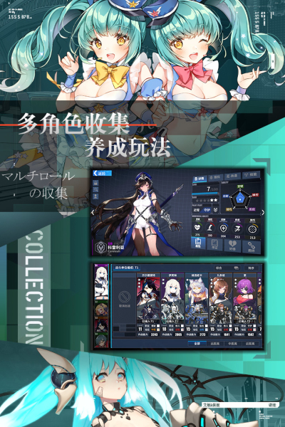 重装战姬bilibili版