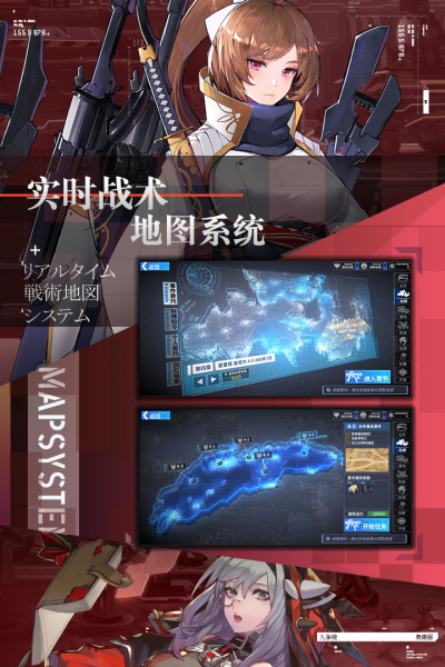 重装战姬bilibili版