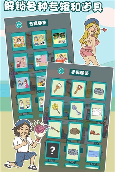 打工是不可能的九游版