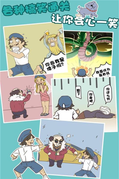 打工是不可能的九游版