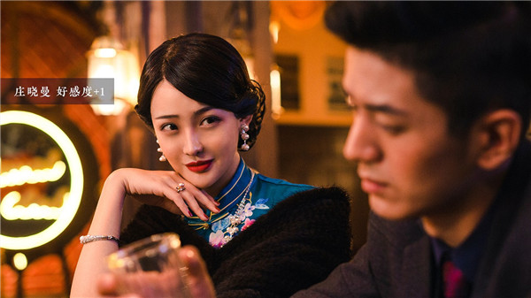 隐形守护者章节全解锁版