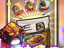 三国收集武将类