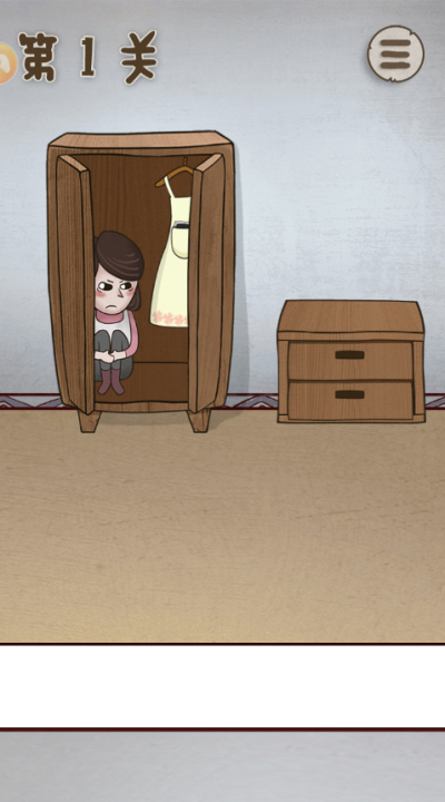 妈妈把我的游戏藏起来了2