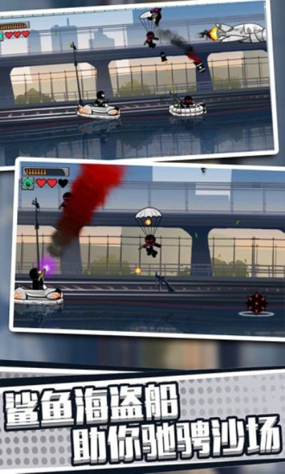 火柴人英雄：刺激冒险