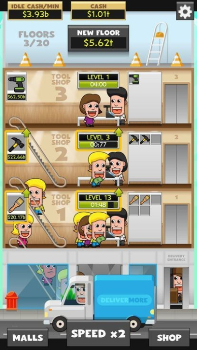 超市模拟器无限金币